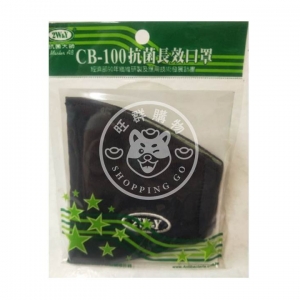 抗菌大師 長效口罩 (兒童用)