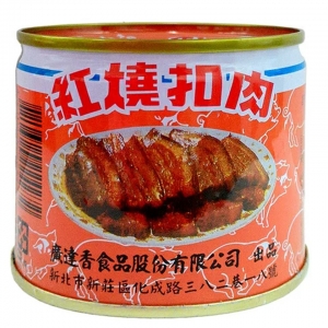 廣達香紅燒扣肉