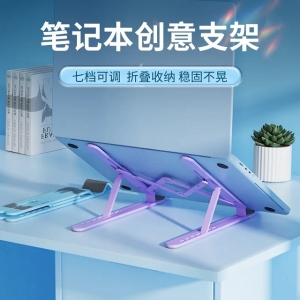 SANRIO三麗鷗折疊電腦支架 (顏色隨機出貨)