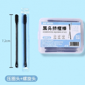 去黑頭擠痘棉花棒(50入)