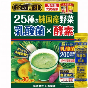 大麥若葉粉(乳酸菌) 30入