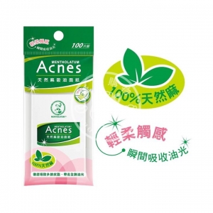 曼秀雷敦Acnes天然麻吸油面紙