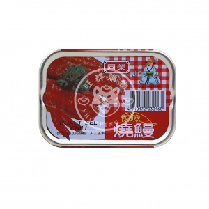 【同榮】辣味燒鰻 100g