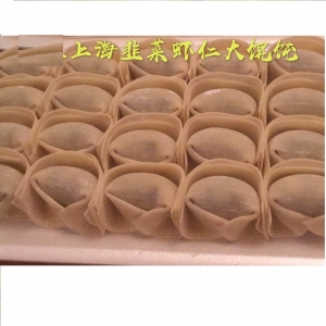 【2盒混搭特價$18.49】汪姐上海韭菜豬肉蝦仁餛飩(20pcs)