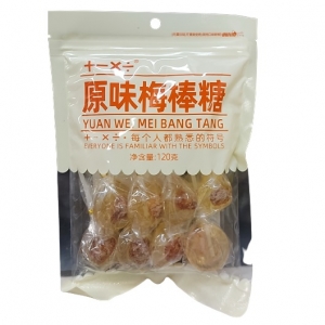 古早原味話梅棒棒糖(8入)