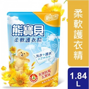 熊寶貝 柔軟護衣精補充包 (陽光清新) 1.84L