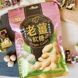 老薑軟糖 75g/20 Ginger Candy